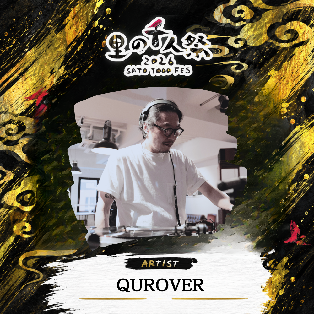 DJ QUROVER