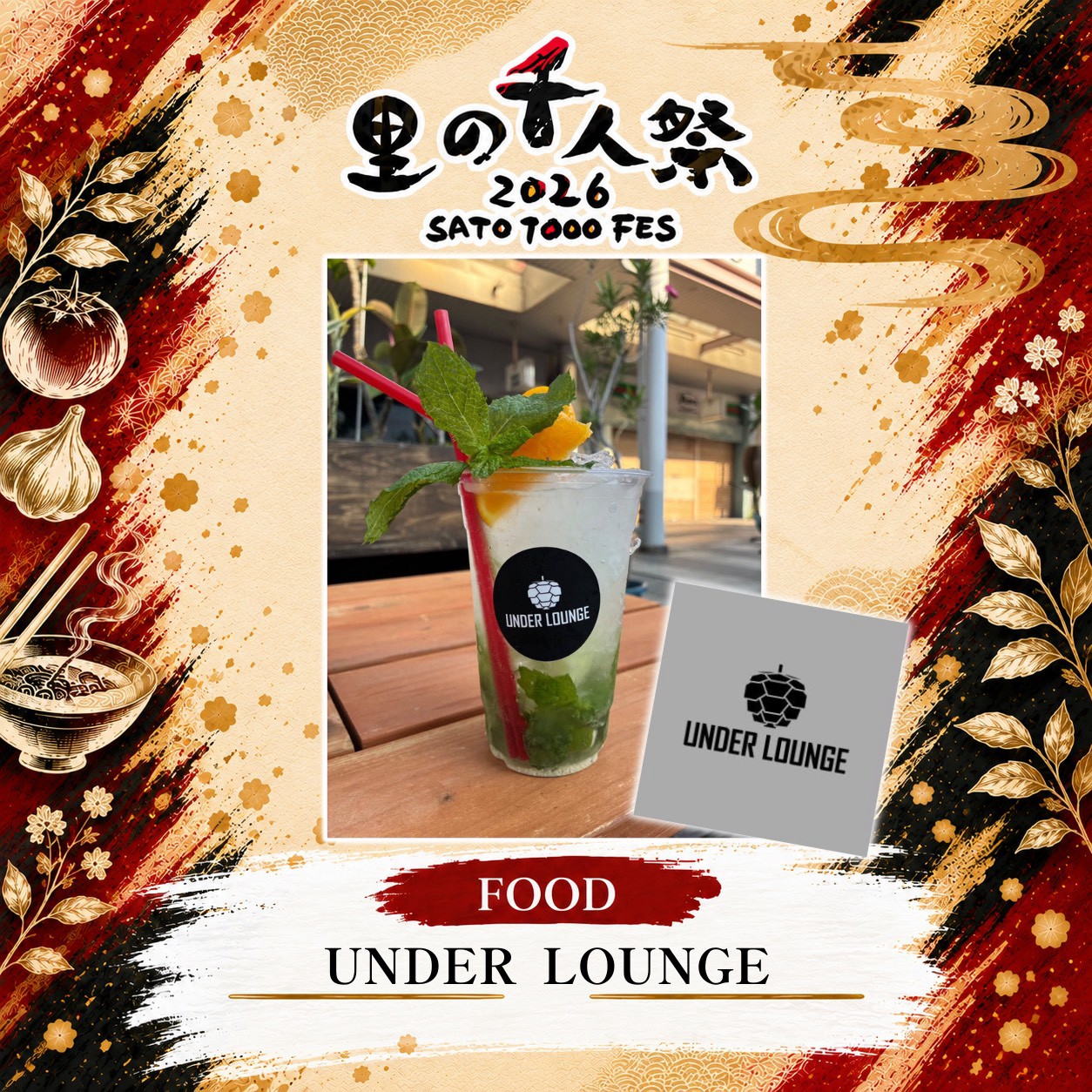 FOOD出店者 UNDER LOUNGE