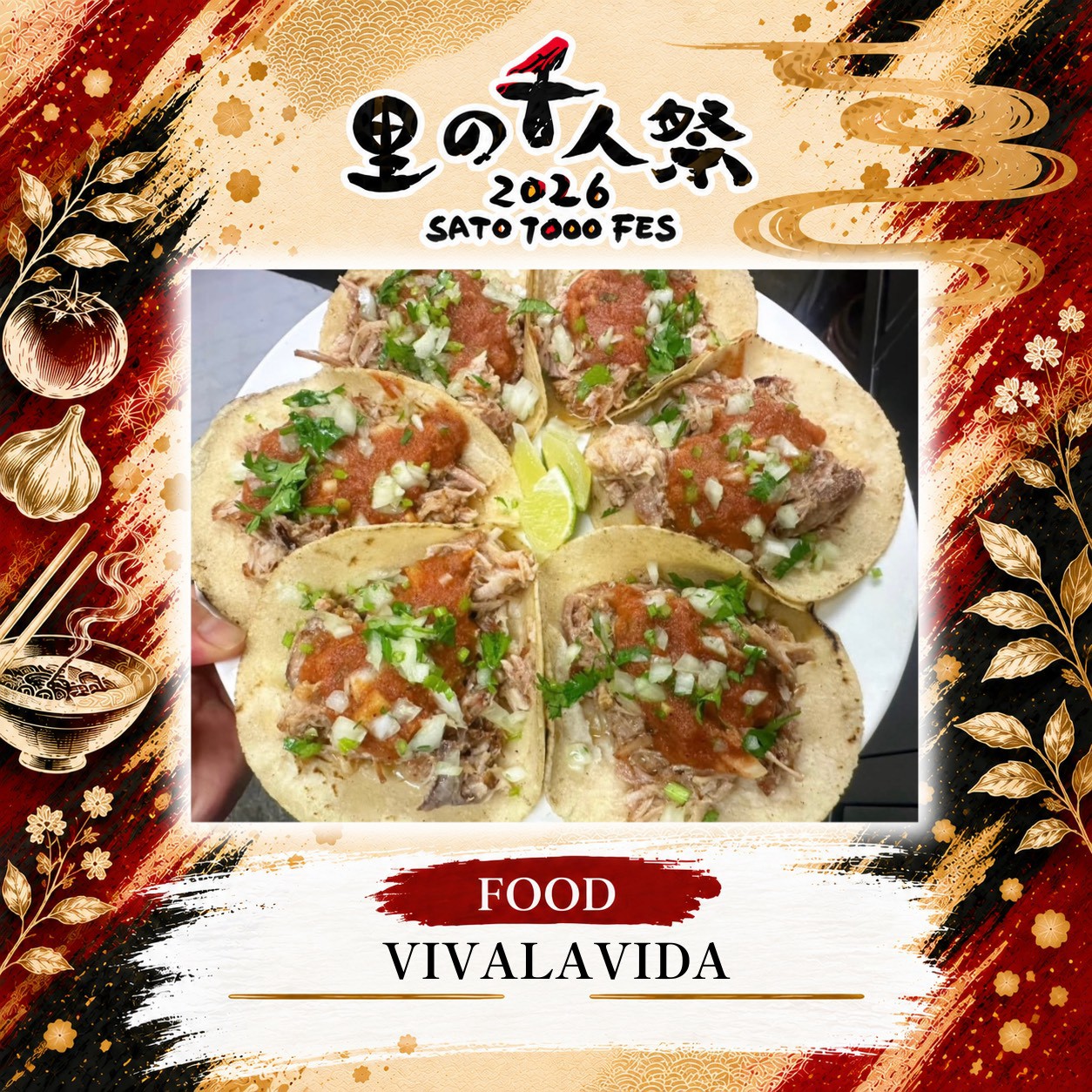 VIVALAVIDAの出店告知