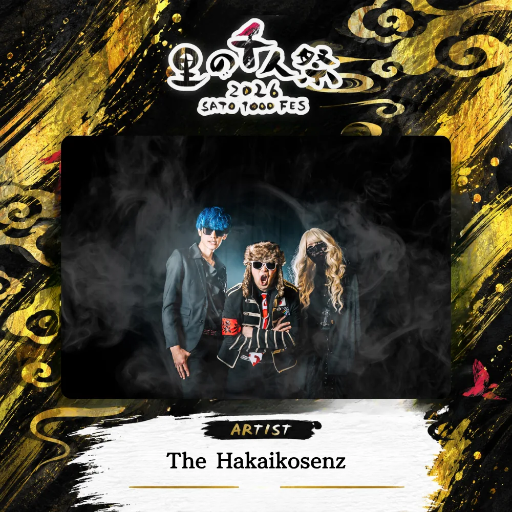 The Hakaikosenzの出演者紹介画像