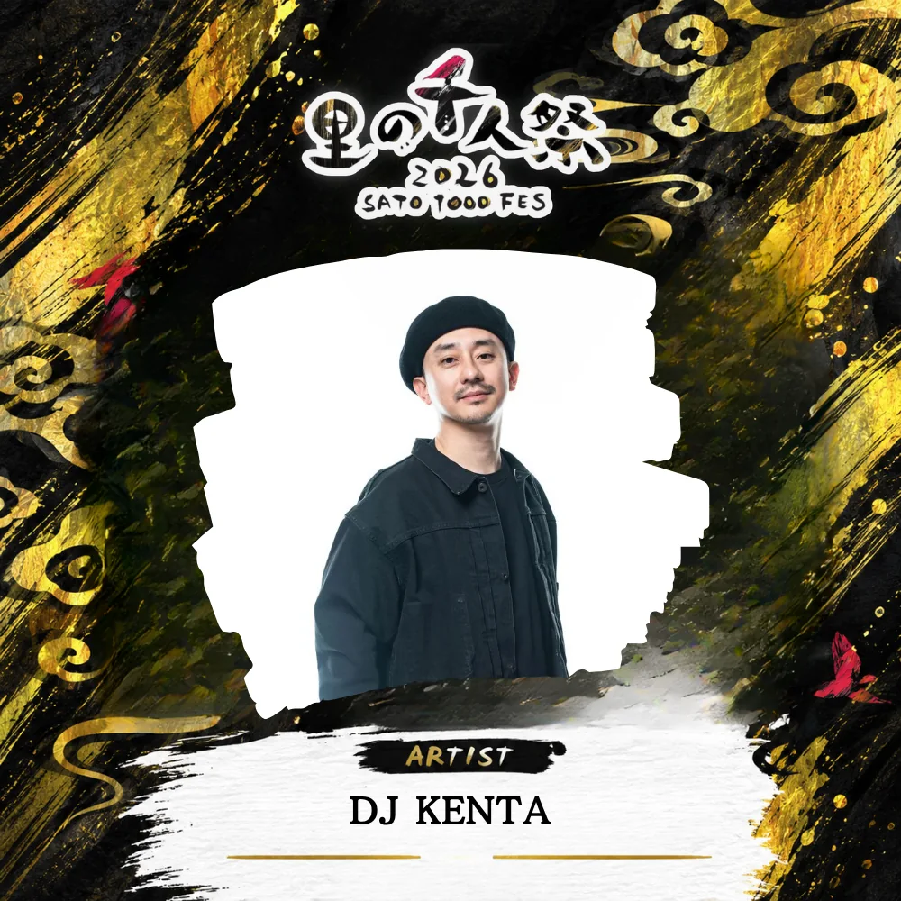 DJ KENTAの出演者紹介画像