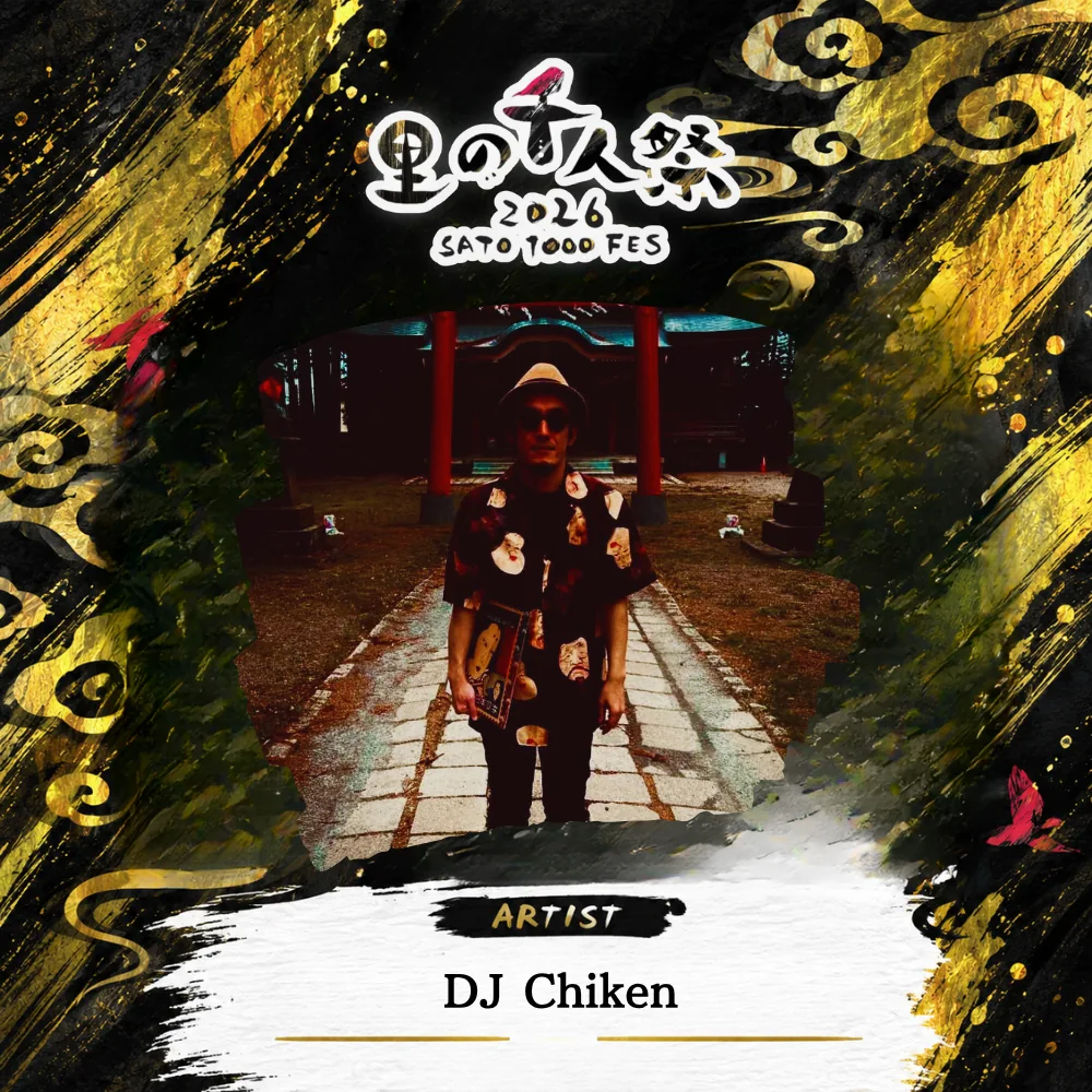 DJ Chickenの出演者紹介画像