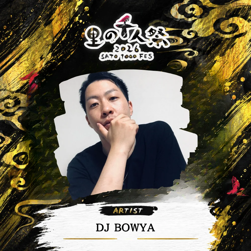 DJ BOWYAの出演者紹介画像